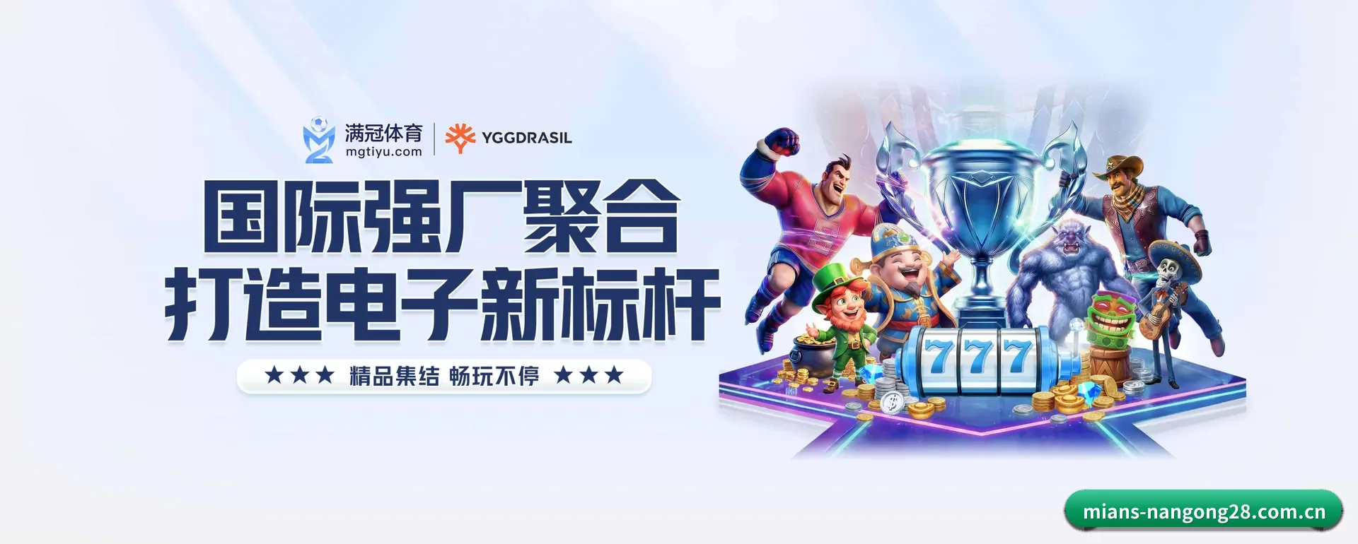 南宫28(NANGONG28)官方网站 APP